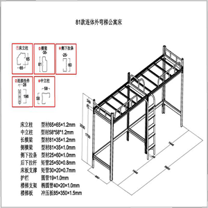 連體外彎梯公寓床