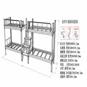 橫瀝附近連體雙層床鐵床生產(chǎn)廠家_第0張